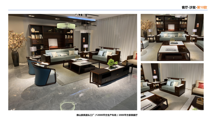 宋式家具细节图