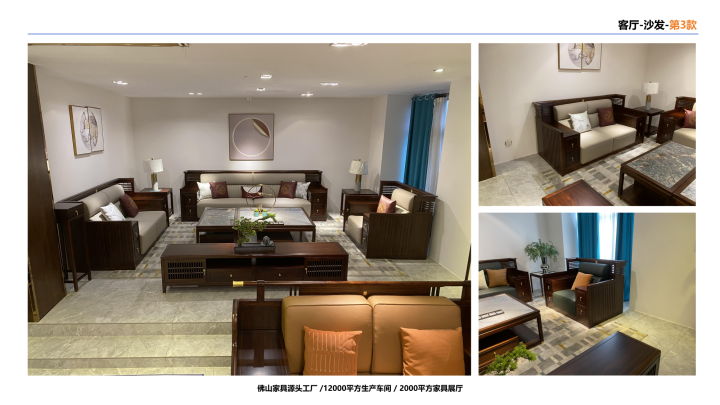 瀚富莱展厅实景