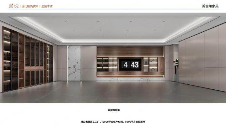 匠心精选:佛山乌金木实木家具厂