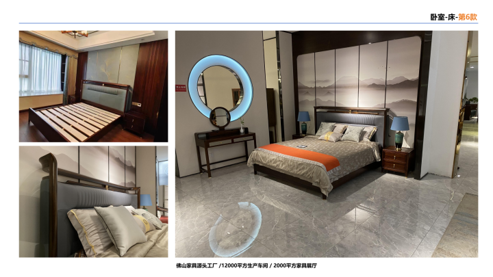 新中式实木家具在茶空间的应用