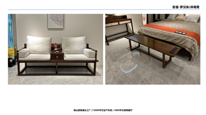 新中式实木家具卧室场景展示
