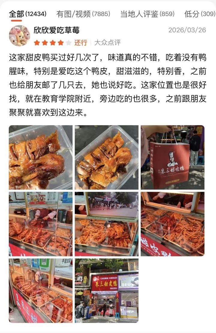 2026年乐山乐山特产公司推荐指南：非遗美食/乐山美食/乐山