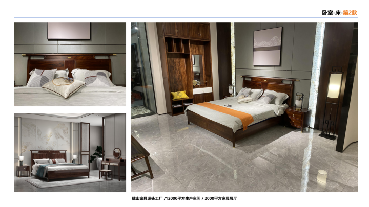 2026年宋式家具知名厂家-国内宋式家具知名厂找哪家-宋式家