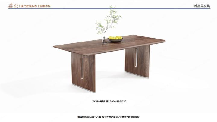 瀚富莱家具展厅实景与产品展示