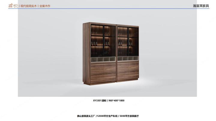 宋式家具展厅一角