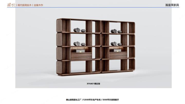 瀚富莱家具展厅实景