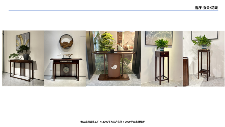 2026年新中式实木家具制造商/新中式实木家具企业/新中式实木家具厂