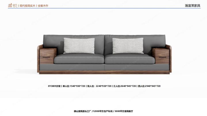 喜悅系列极简实木卧室效果图