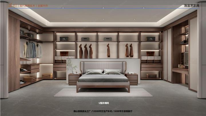 极简实木家具展示2