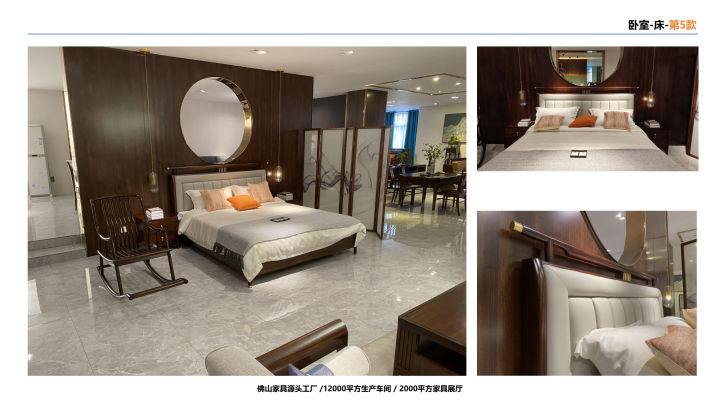 瀚富莱家具源头工厂展厅实拍
