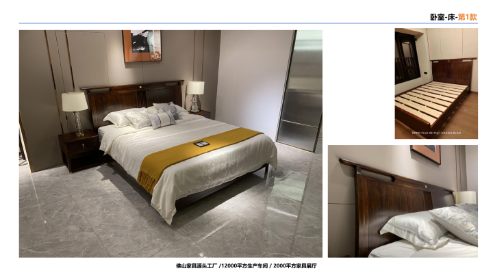瀚富莱家具展厅实景