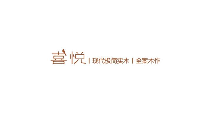 推荐佛山乌金木实木家具生产厂