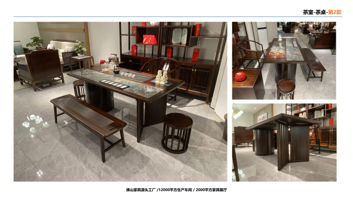 实木家具环保涂装工艺示意图