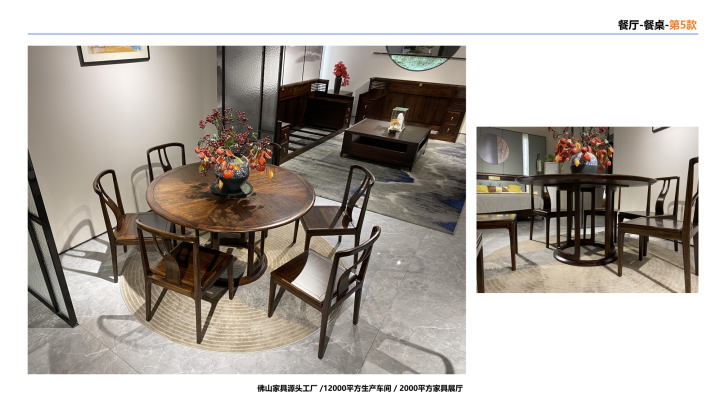 新中式家具空间展示