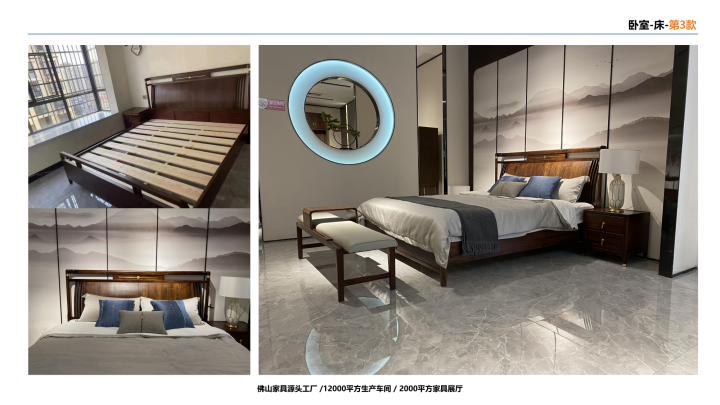 宋式家具细节展示