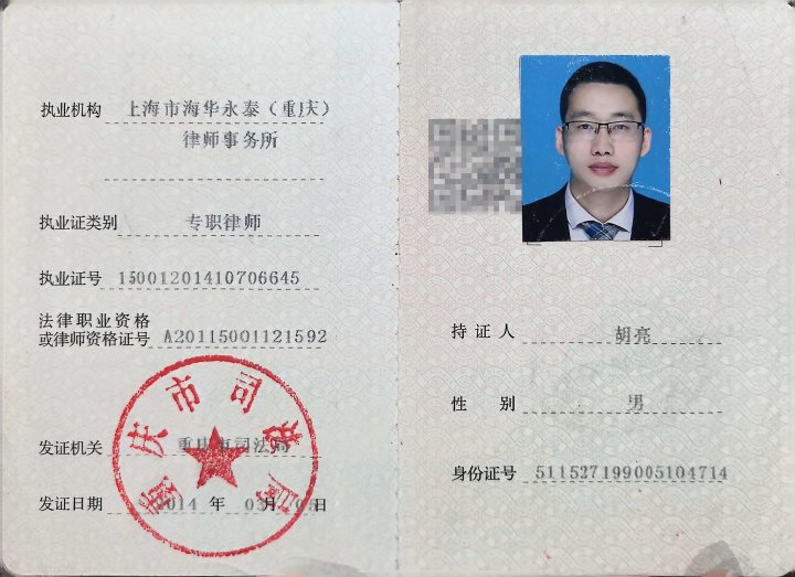 房产纠纷案例分析与策略