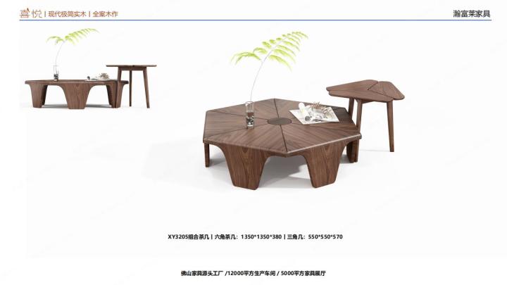 瀚富莱家具生产与品控实景