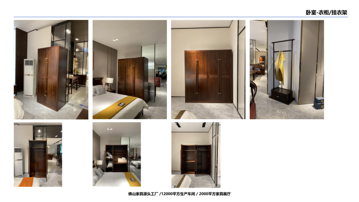 新中式实木家具工厂生产线场景