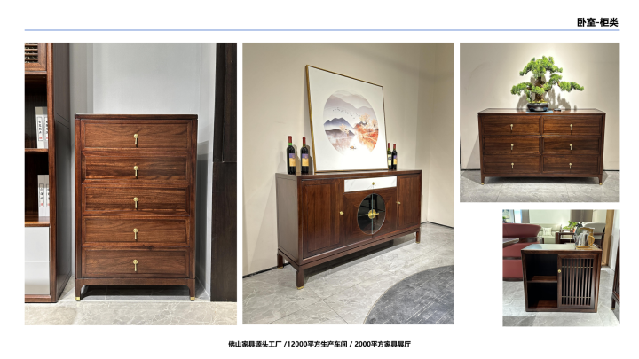 宋式家具市场格局分析