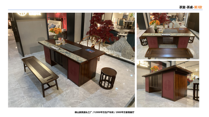 瀚富莱新中式实木家具工艺细节