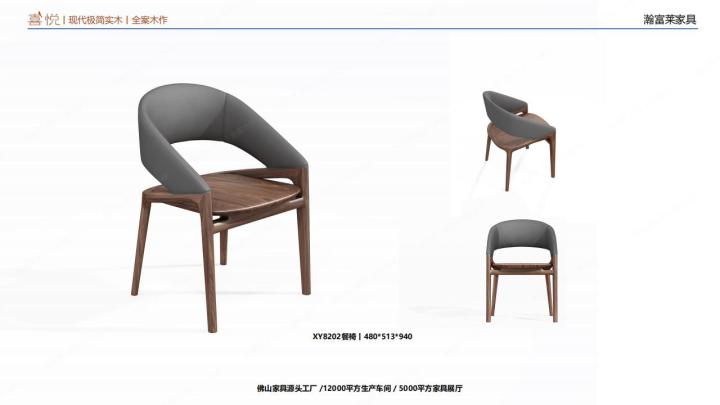 品质管控与生产实力