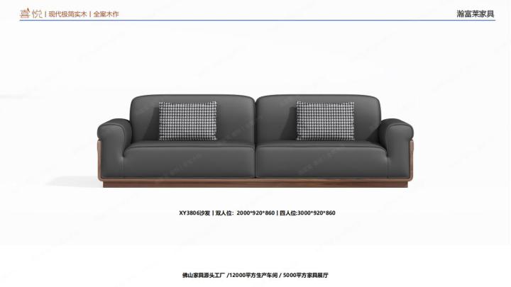 品牌展厅与全屋场景实拍