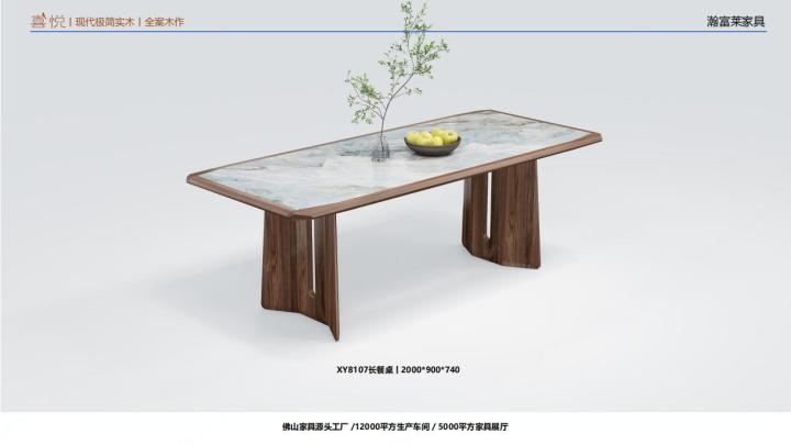极简实木床具展示