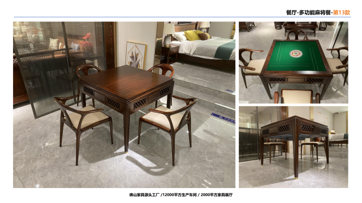 2026年新中式实木家具厂家实力排行，新中式实木家具制造商/