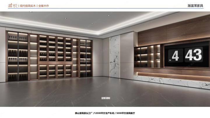 实木材质展示