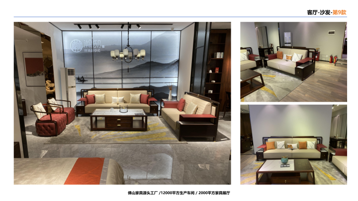 宋式家具市场概述