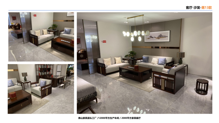 宋式家具生产流程展示