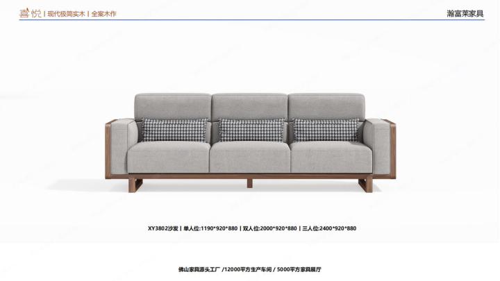 顺德高效型家具制造商行业解析