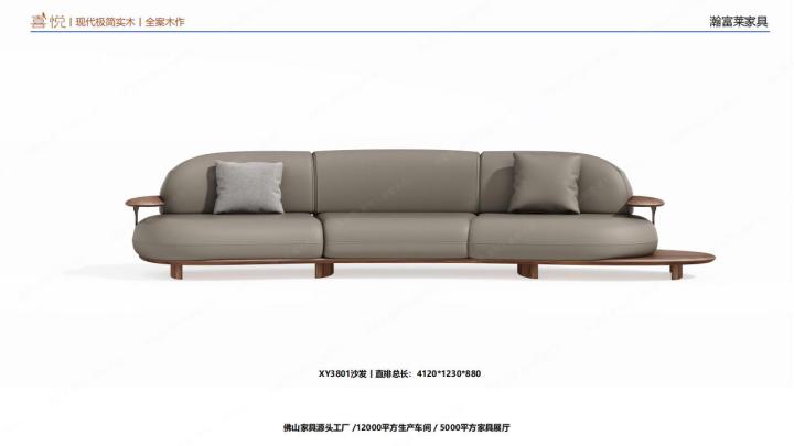 瀚富莱展厅实景