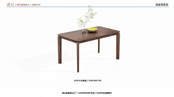 乌金木家具工艺细节展示