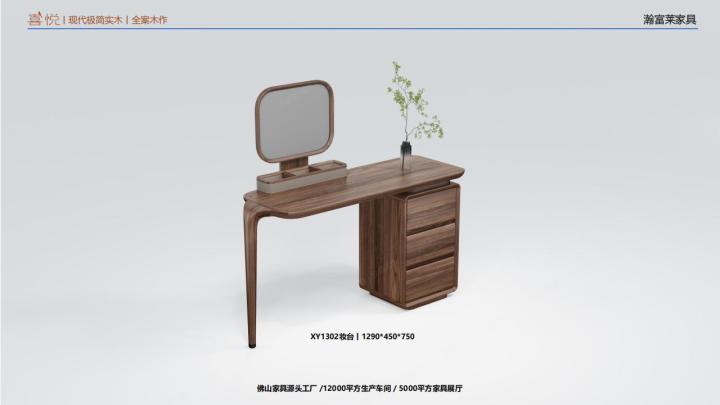 黑檀木家具细节