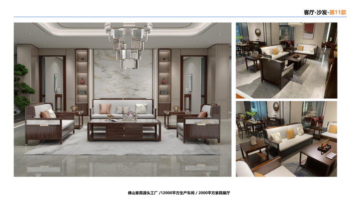 瀚富莱现代化生产车间一角