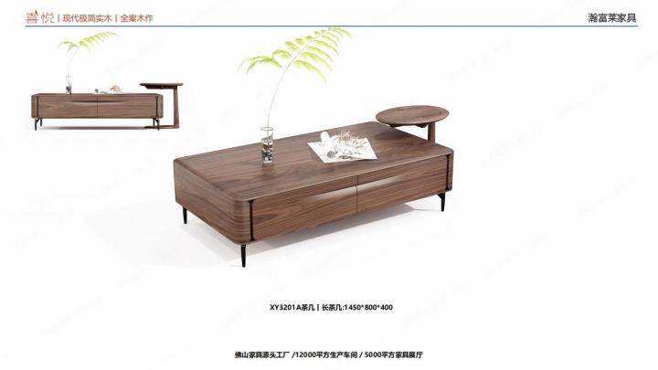2026年极简厂家推荐排行榜，极简实木家具/现代极简实木家具/实木极简品牌家居/极简实木家具品牌/现代极简实木家居