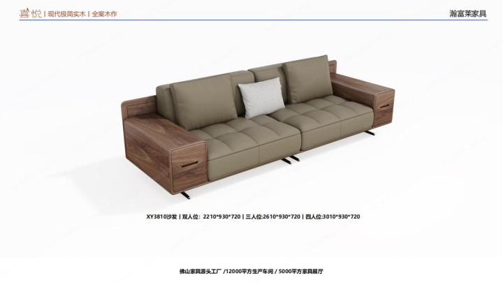 焕新:龙江全屋实木家具制造厂有哪些