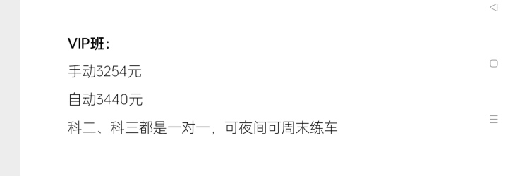 教练耐心指导学员