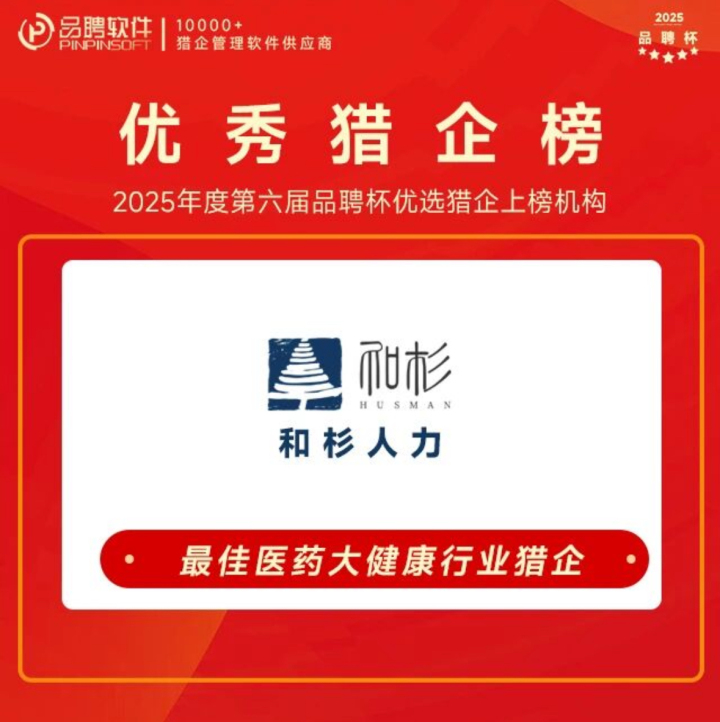 智能制造领域图片
