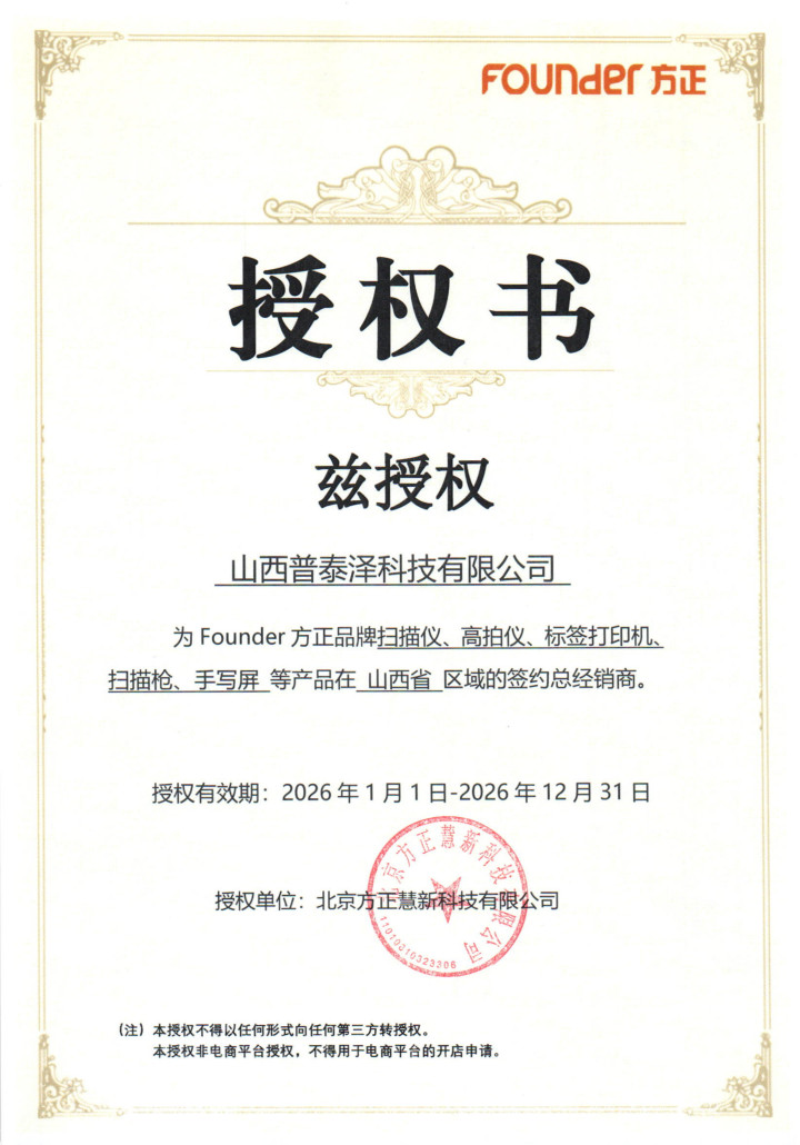 档案管理系统行业应用场景