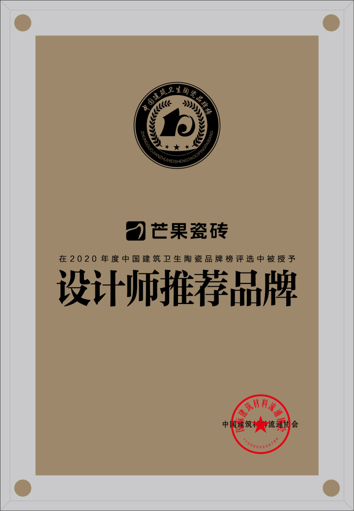 不同纹理质感的哑光砖特写对比