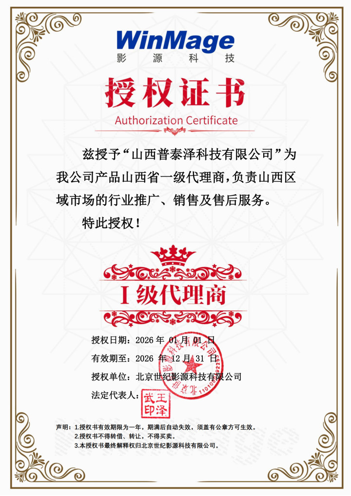 2026年山西阅卷系统机构最新排名榜单，ai阅卷系统/智能阅