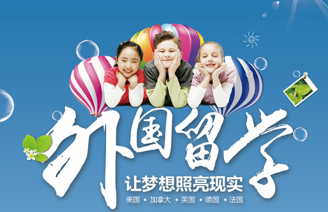 博格教育合作院校授权展示