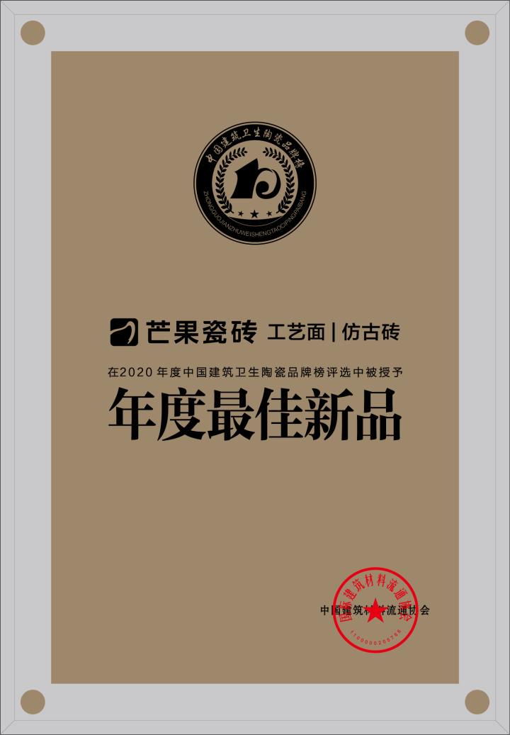 法式拼瓷砖空间应用实景