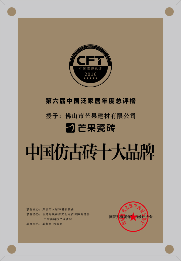 莱姆⽯砖空间应用效果