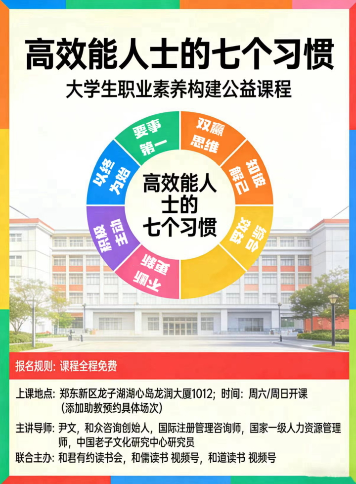 讲师风采与企业研修现场