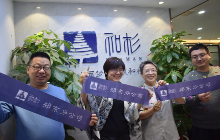和杉猎头荣誉与成果