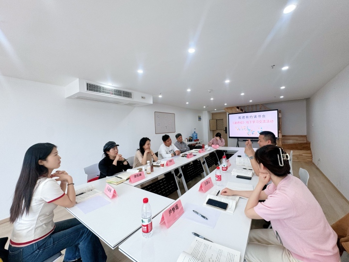 道德经讲师授课现场