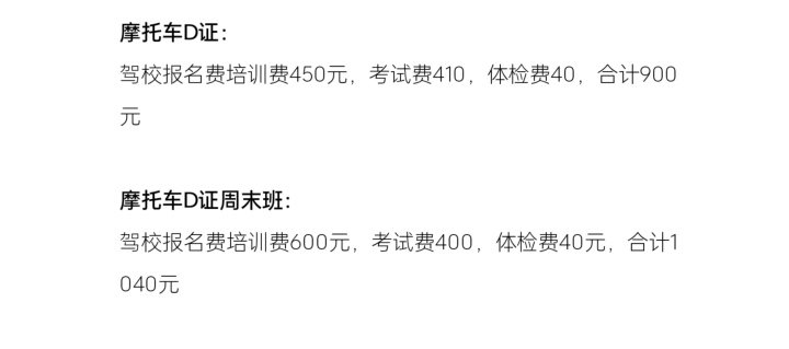 学员好评与教学场景